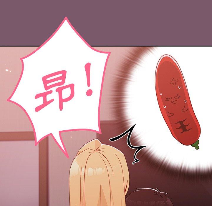 [韩国漫画] 青梅以上恋人未满 剧情,女学生#[149P]-81