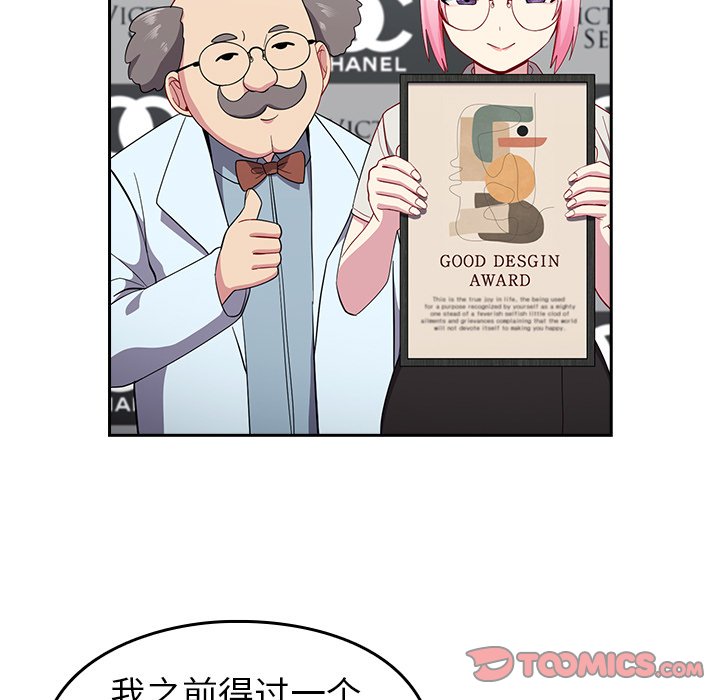 [韩国漫画] 青梅以上恋人未满 剧情,女学生#[140P]-109