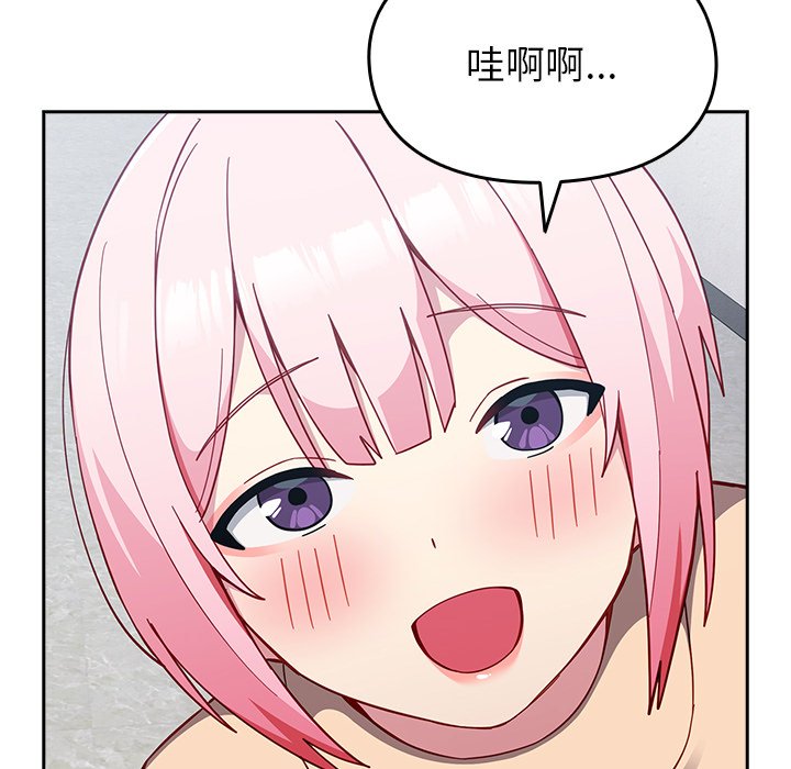 [韩国漫画] 青梅以上恋人未满 剧情,女学生#[140P]-19