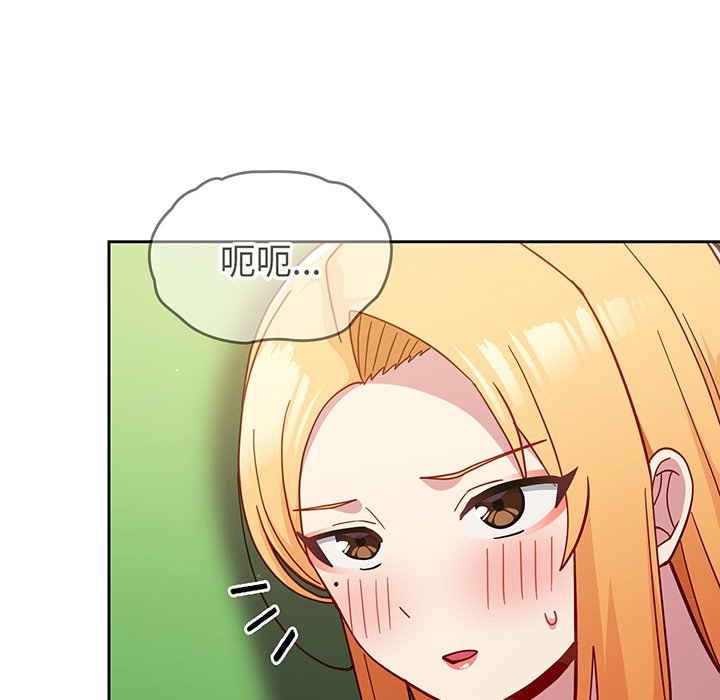 [韩国漫画] 青梅以上恋人未满 剧情,女学生#[168P]-100