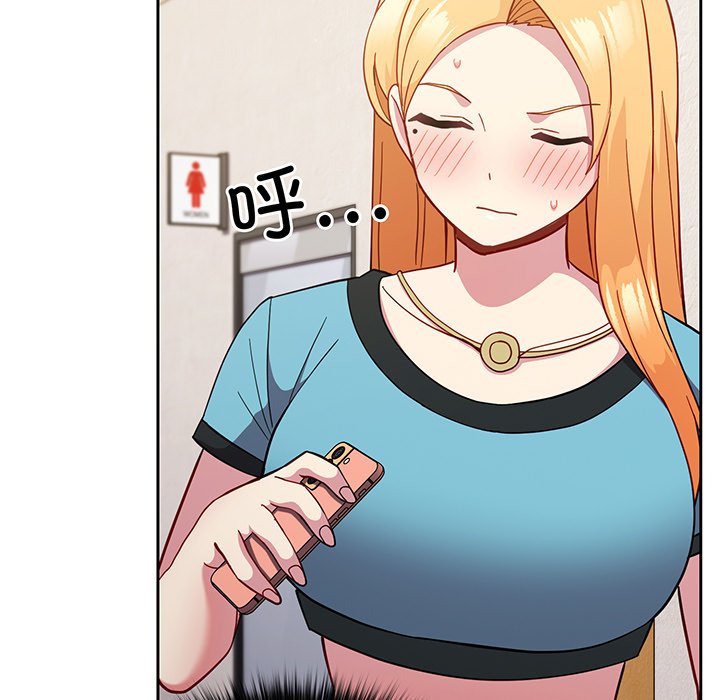 [韩国漫画] 青梅以上恋人未满 剧情,女学生#[168P]-143
