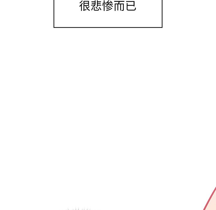 [韩国漫画] 青梅以上恋人未满 剧情,女学生#[168P]-155