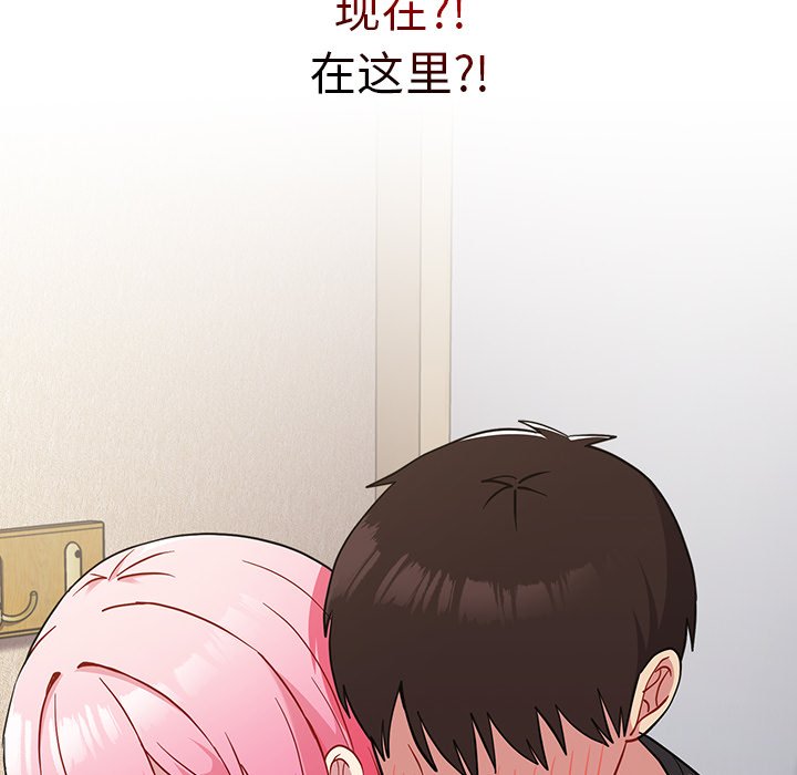 [韩国漫画] 青梅以上恋人未满 剧情,女学生#[150P]-10