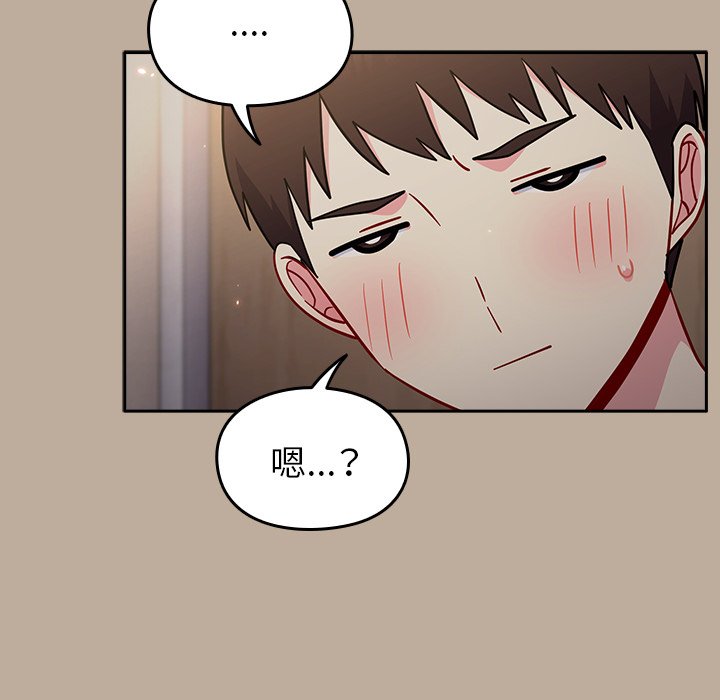 [韩国漫画] 青梅以上恋人未满 剧情,女学生#[150P]-118