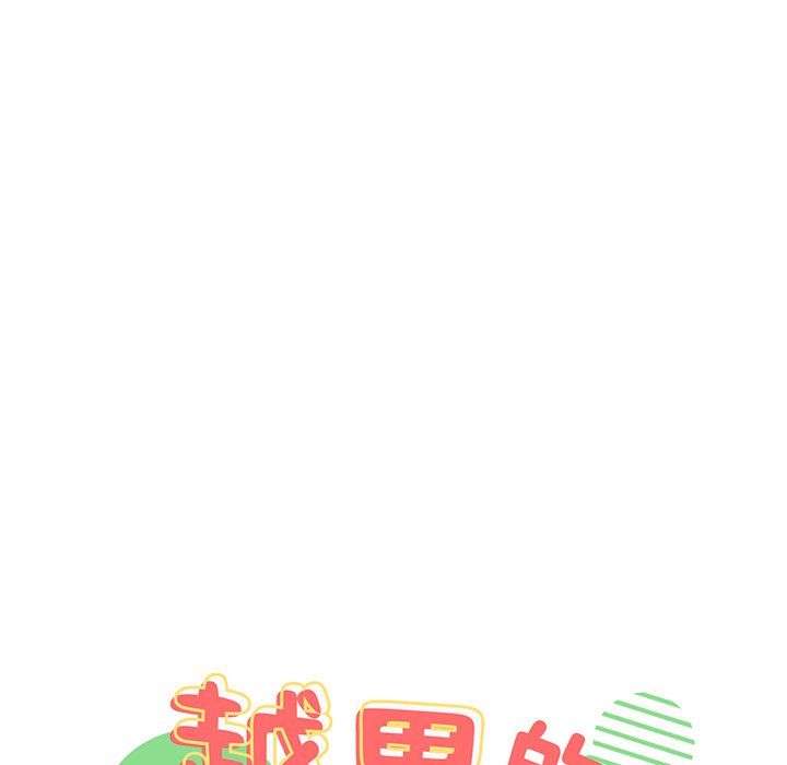 [韩国漫画] 青梅以上恋人未满 剧情,女学生#[150P]-13