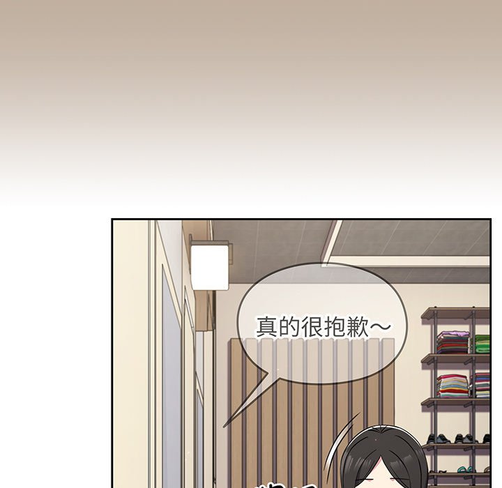[韩国漫画] 青梅以上恋人未满 剧情,女学生#[153P]-59