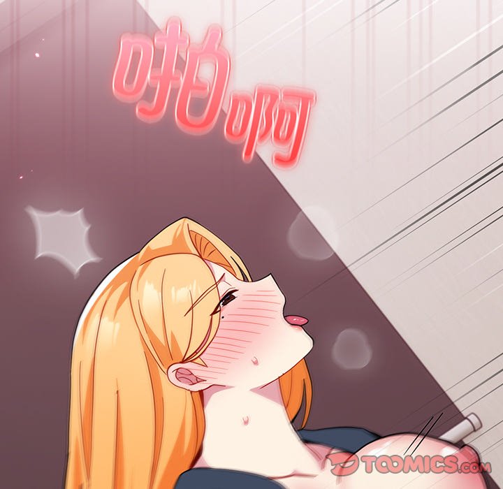 [韩国漫画] 青梅以上恋人未满 剧情,女学生#[150P]-147