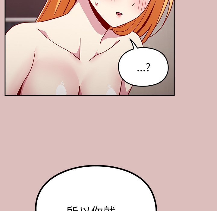[韩国漫画] 青梅以上恋人未满 剧情,女学生#[158P]-110