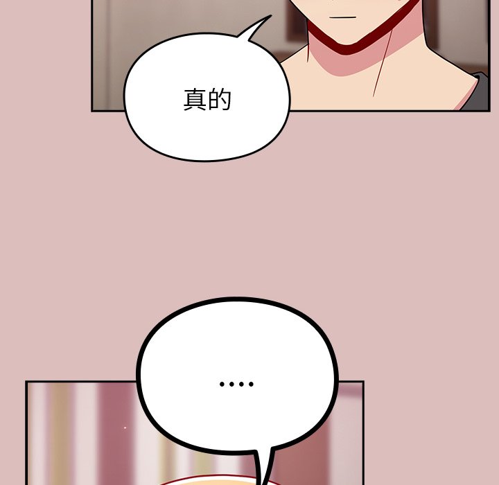 [韩国漫画] 青梅以上恋人未满 剧情,女学生#[158P]-47