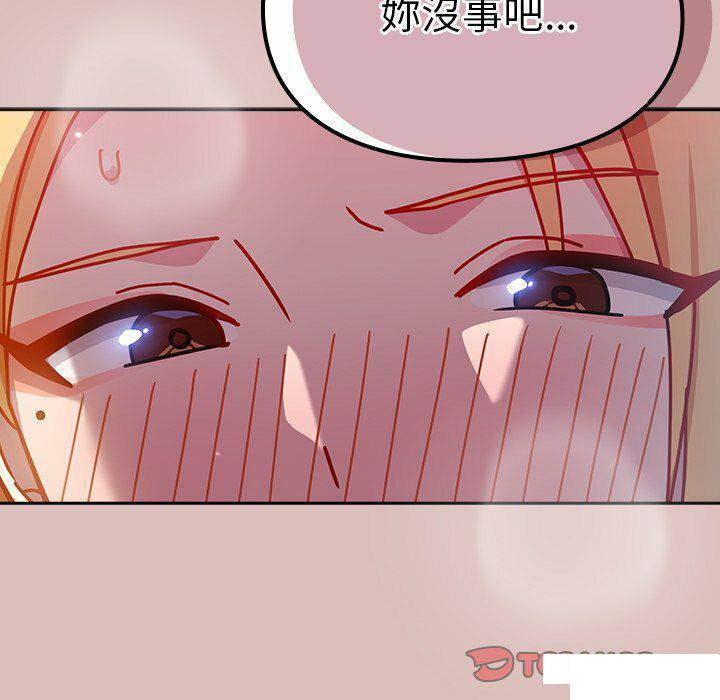 [韩国漫画] 青梅以上恋人未满 剧情,女学生#[152P]-138