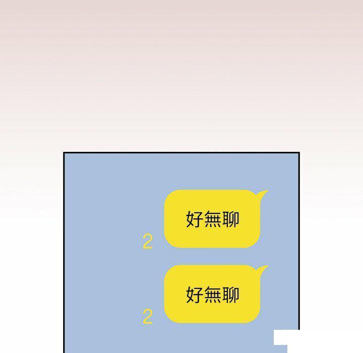 [韩国漫画] 青梅以上恋人未满 剧情,女学生#[152P]-140