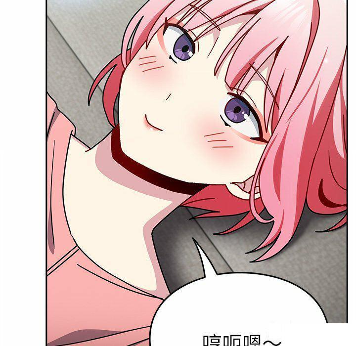 [韩国漫画] 青梅以上恋人未满 剧情,女学生#[152P]-142