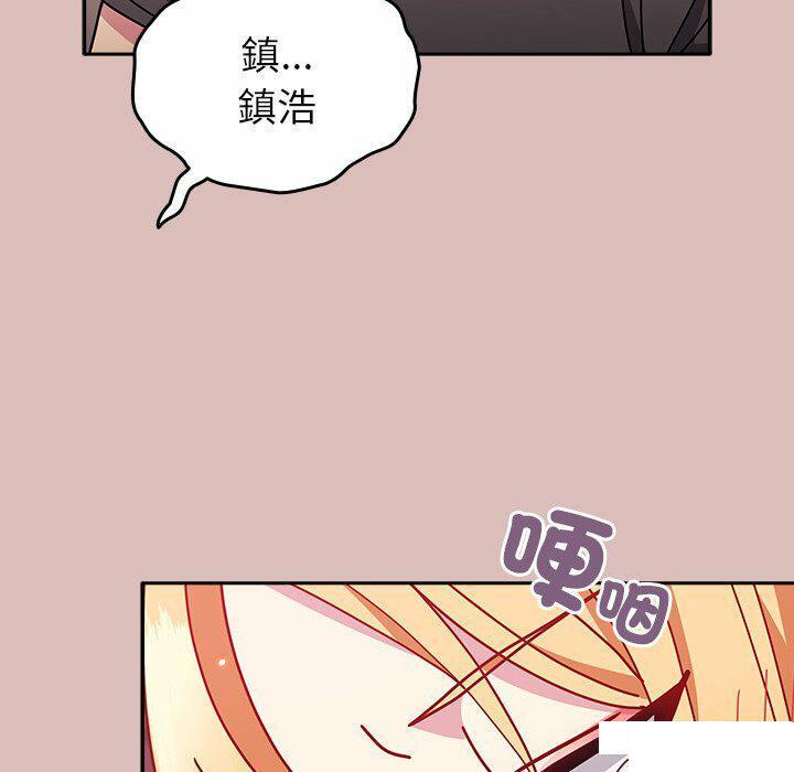 [韩国漫画] 青梅以上恋人未满 剧情,女学生#[152P]-33