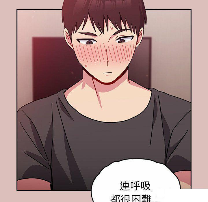 [韩国漫画] 青梅以上恋人未满 剧情,女学生#[152P]-38