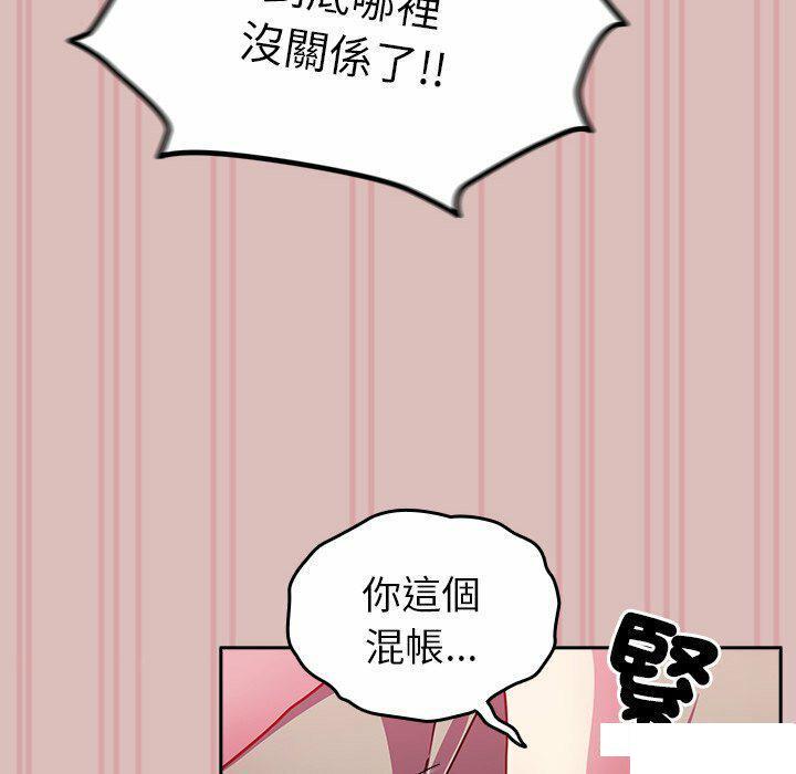 [韩国漫画] 青梅以上恋人未满 剧情,女学生#[152P]-61