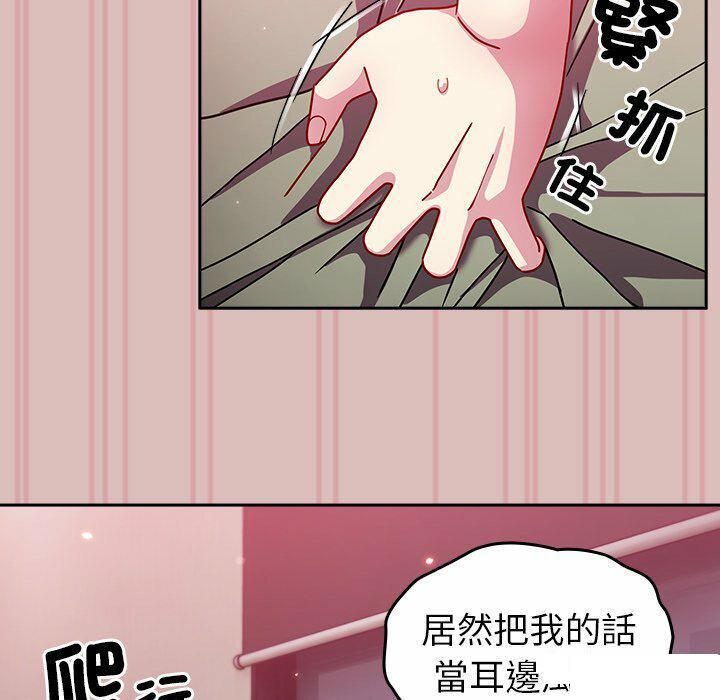[韩国漫画] 青梅以上恋人未满 剧情,女学生#[152P]-62