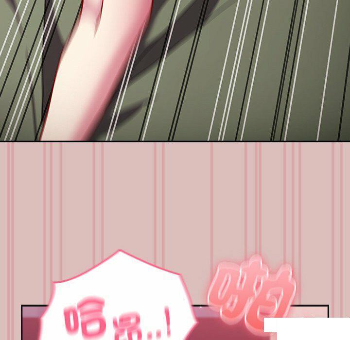 [韩国漫画] 青梅以上恋人未满 剧情,女学生#[152P]-76