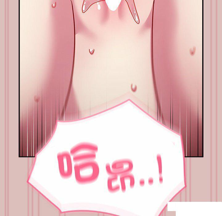 [韩国漫画] 青梅以上恋人未满 剧情,女学生#[152P]-88