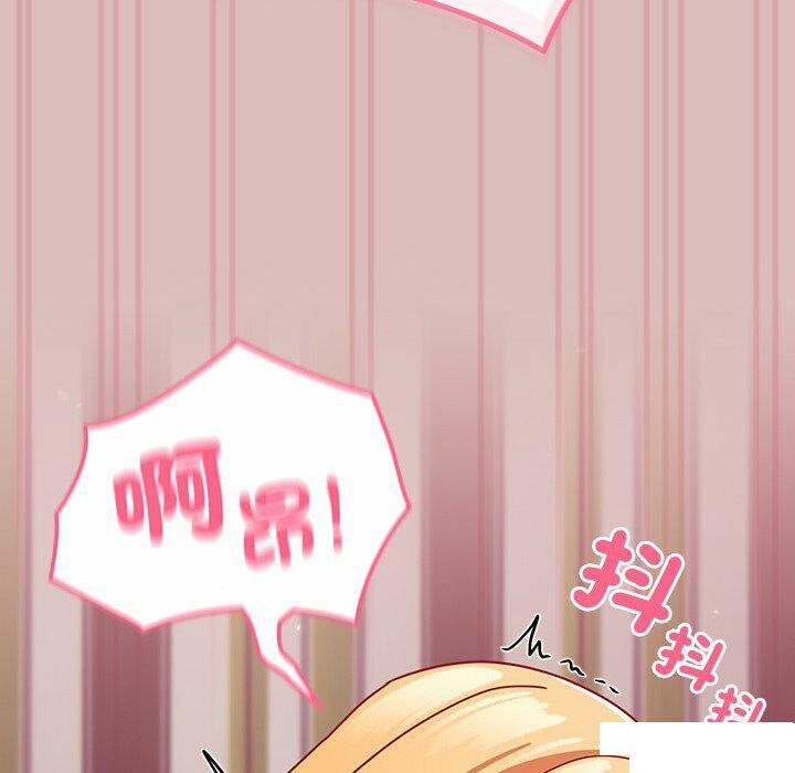 [韩国漫画] 青梅以上恋人未满 剧情,女学生#[152P]-89