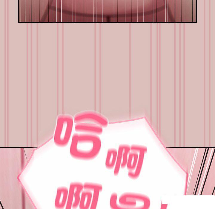 [韩国漫画] 青梅以上恋人未满 剧情,女学生#[152P]-94