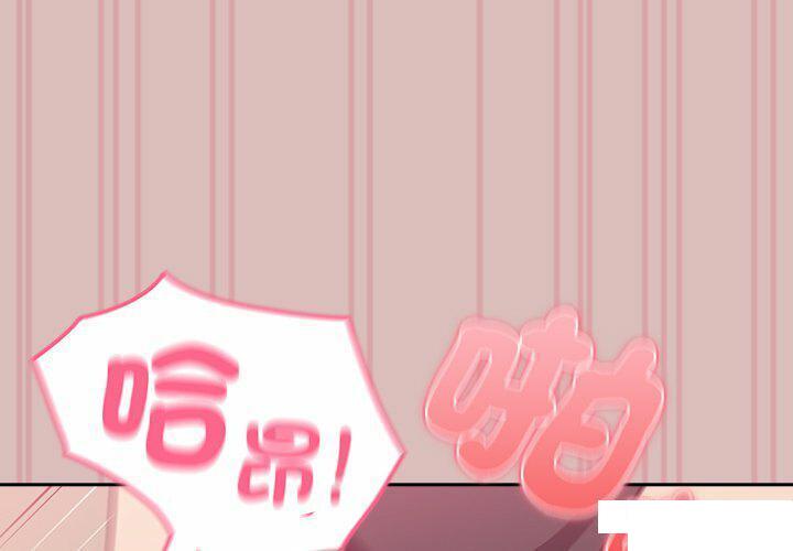 [韩国漫画] 青梅以上恋人未满 剧情,女学生#[153P]-1