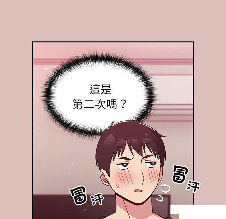 [韩国漫画] 青梅以上恋人未满 剧情,女学生#[153P]-105