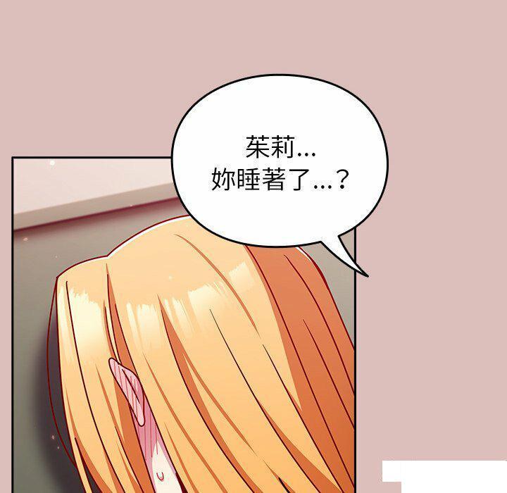 [韩国漫画] 青梅以上恋人未满 剧情,女学生#[153P]-113