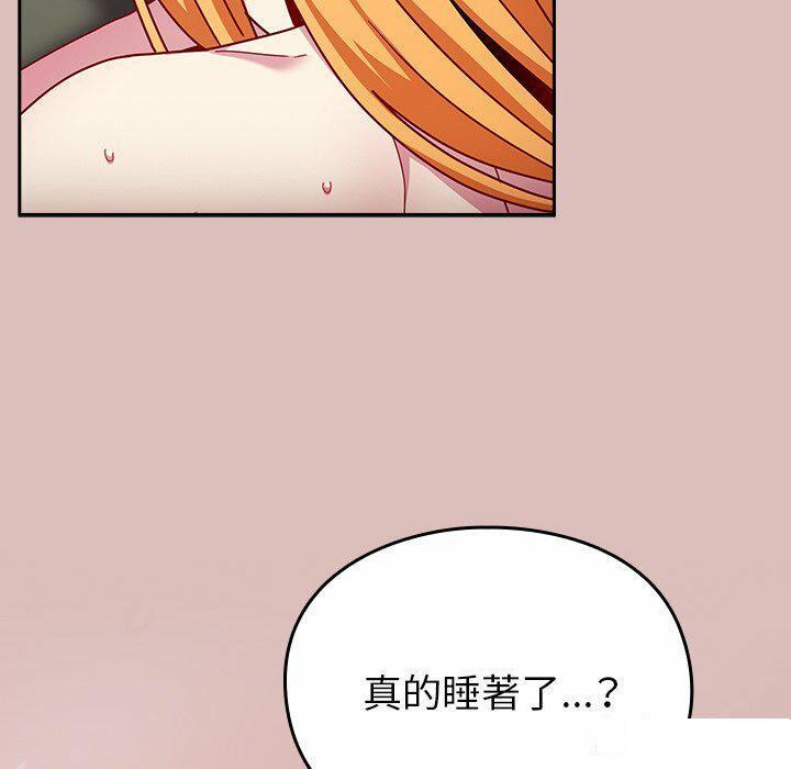 [韩国漫画] 青梅以上恋人未满 剧情,女学生#[153P]-114