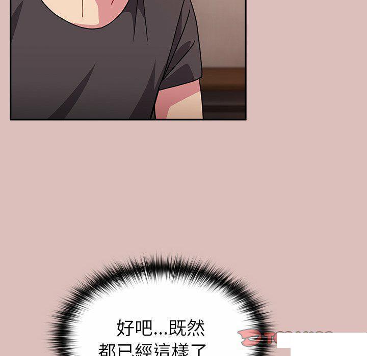 [韩国漫画] 青梅以上恋人未满 剧情,女学生#[153P]-120