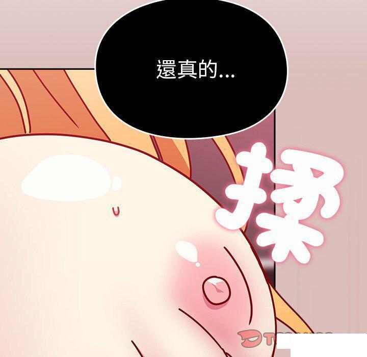 [韩国漫画] 青梅以上恋人未满 剧情,女学生#[153P]-147