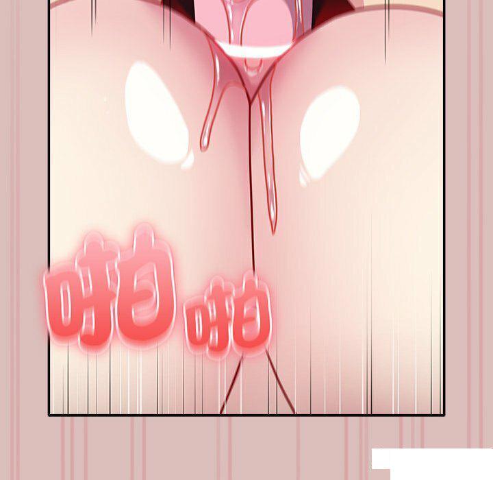 [韩国漫画] 青梅以上恋人未满 剧情,女学生#[153P]-54