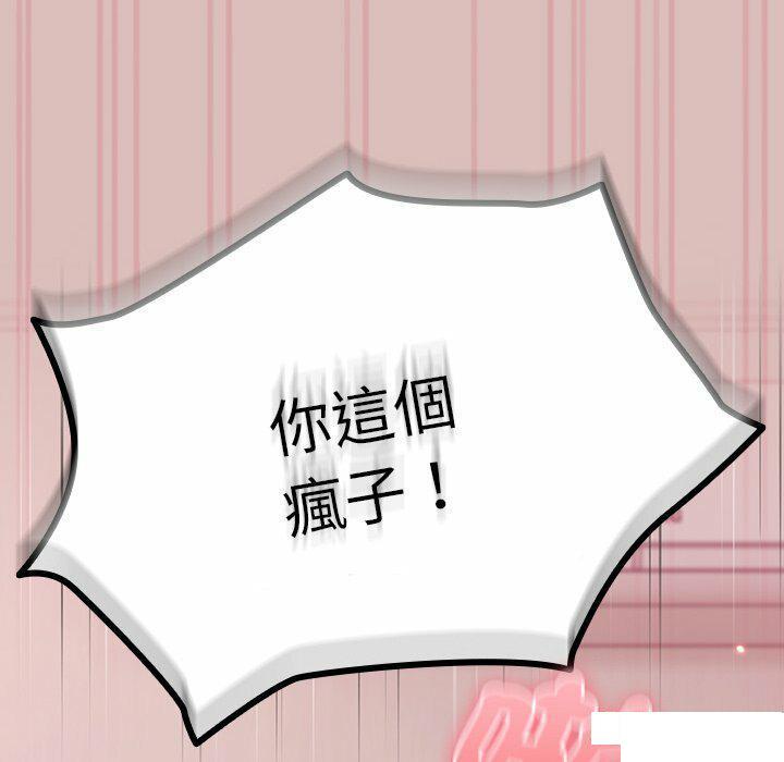 [韩国漫画] 青梅以上恋人未满 剧情,女学生#[153P]-55