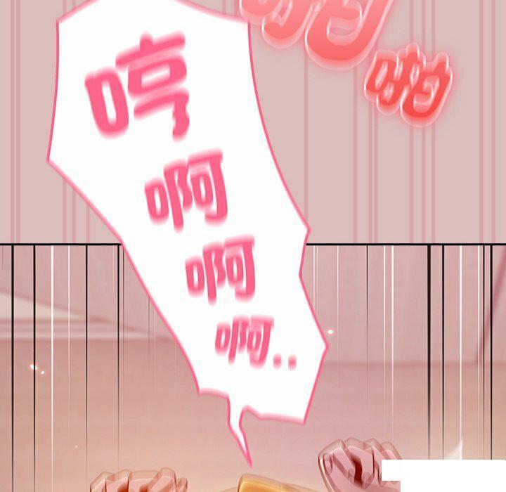 [韩国漫画] 青梅以上恋人未满 剧情,女学生#[153P]-79