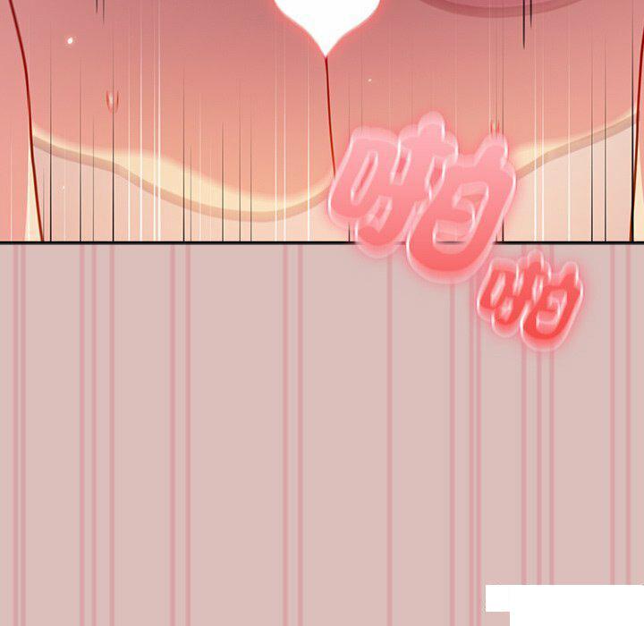 [韩国漫画] 青梅以上恋人未满 剧情,女学生#[153P]-82