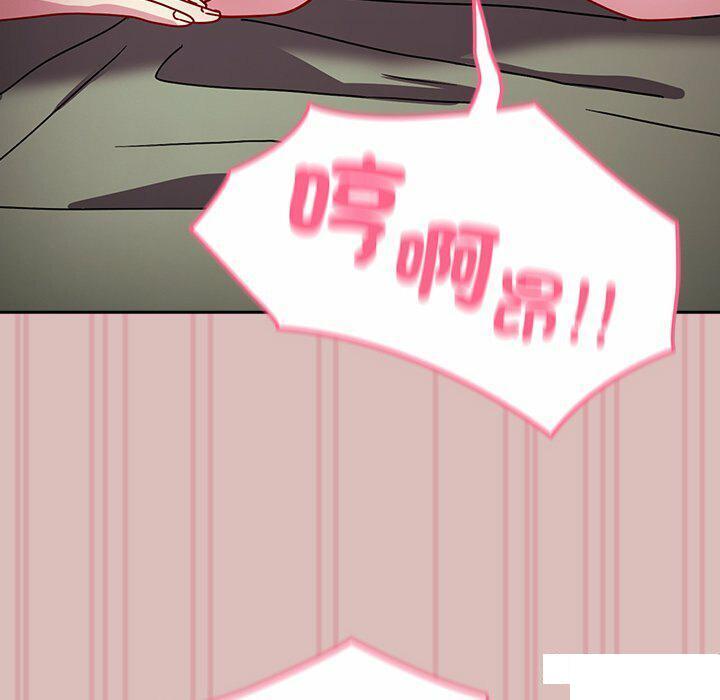 [韩国漫画] 青梅以上恋人未满 剧情,女学生#[153P]-91