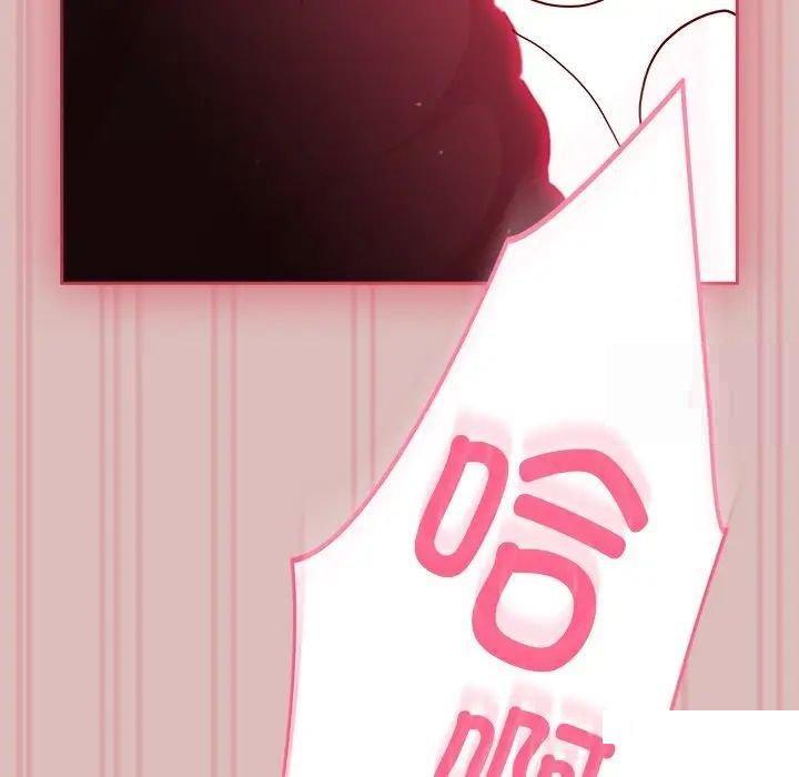 [韩国漫画] 青梅以上恋人未满 剧情,女学生#[162P]-76