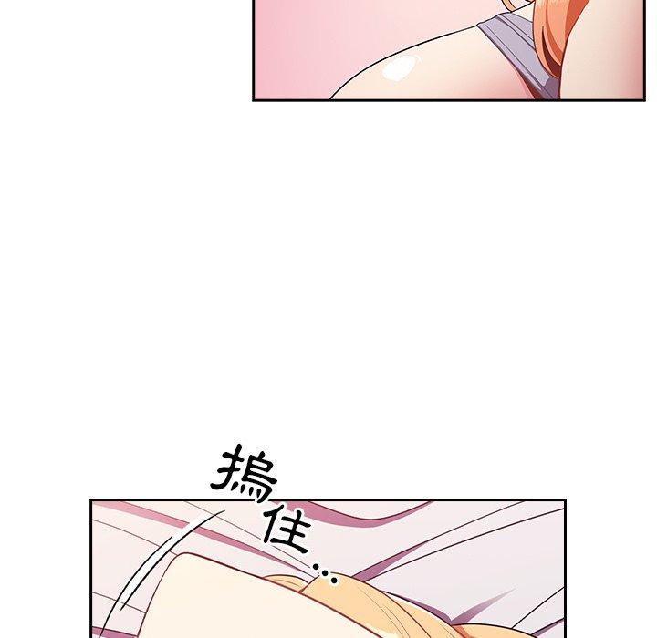 [韩国漫画] 青梅以上恋人未满 剧情,女学生#[167P]-91