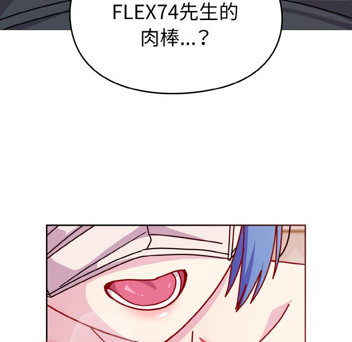 [韩国漫画] 青梅以上恋人未满 剧情,女学生#[128P]-26