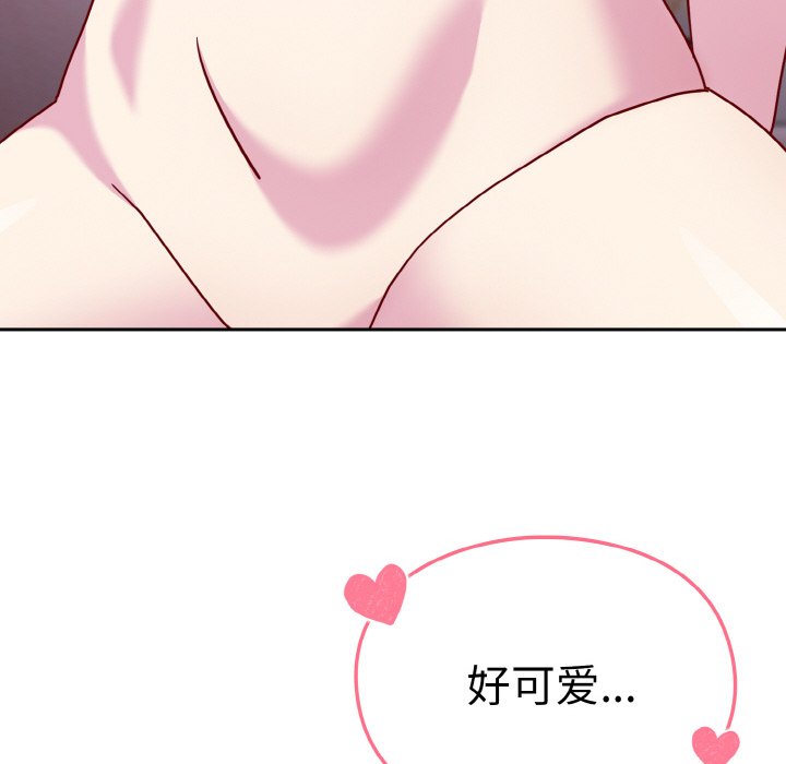 [韩国漫画] 青梅以上恋人未满 剧情,女学生#[128P]-61
