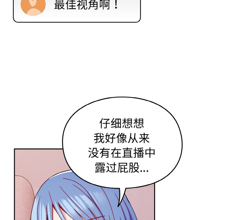 [韩国漫画] 青梅以上恋人未满 剧情,女学生#[128P]-89