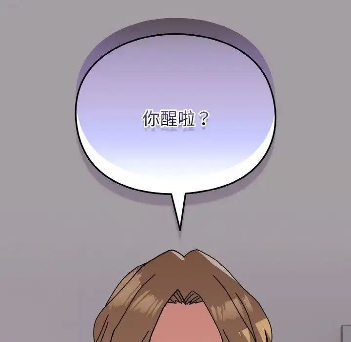 [韩国漫画] 青梅以上恋人未满 剧情,女学生#[159P]-156