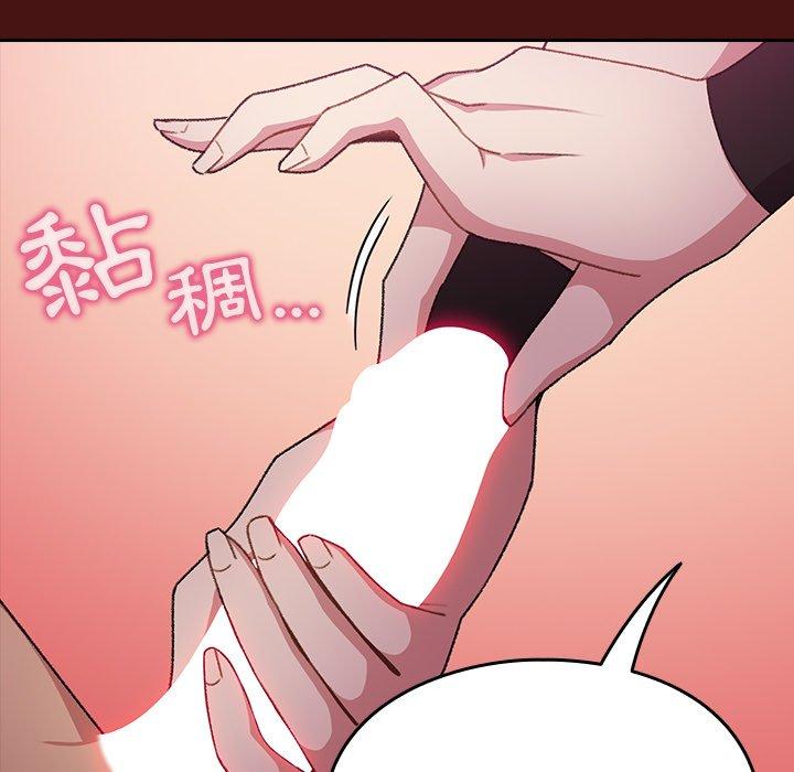 [韩国漫画] 青梅以上恋人未满 剧情,女学生#[128P]-62