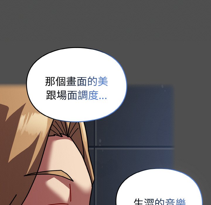 [韩国漫画] 青梅以上恋人未满 剧情,女学生#[191P]-140