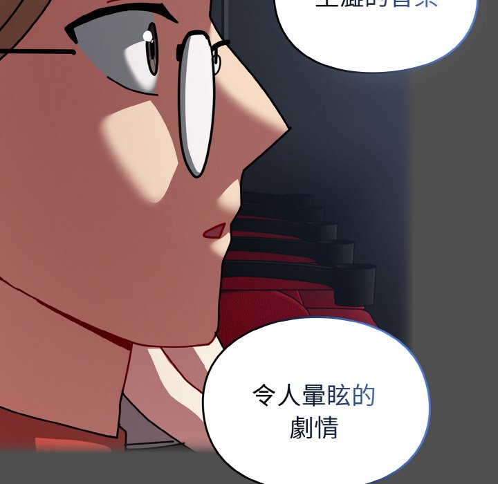 [韩国漫画] 青梅以上恋人未满 剧情,女学生#[191P]-141