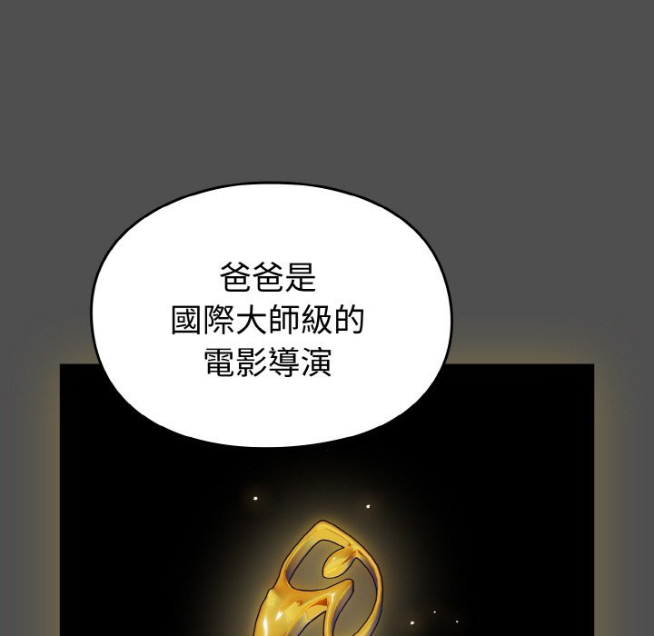 [韩国漫画] 青梅以上恋人未满 剧情,女学生#[191P]-154