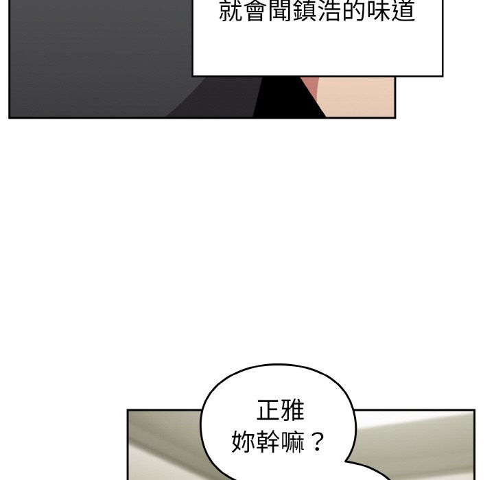 [韩国漫画] 青梅以上恋人未满 剧情,女学生#[173P]-100