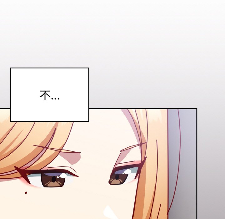 [韩国漫画] 青梅以上恋人未满 剧情,女学生#[173P]-79