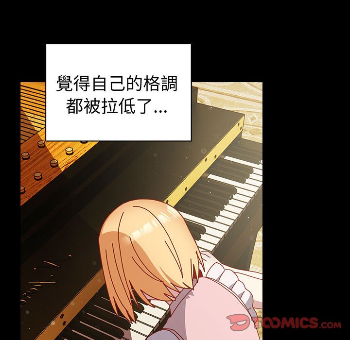 [韩国漫画] 青梅以上恋人未满 剧情,女学生#[175P]-31