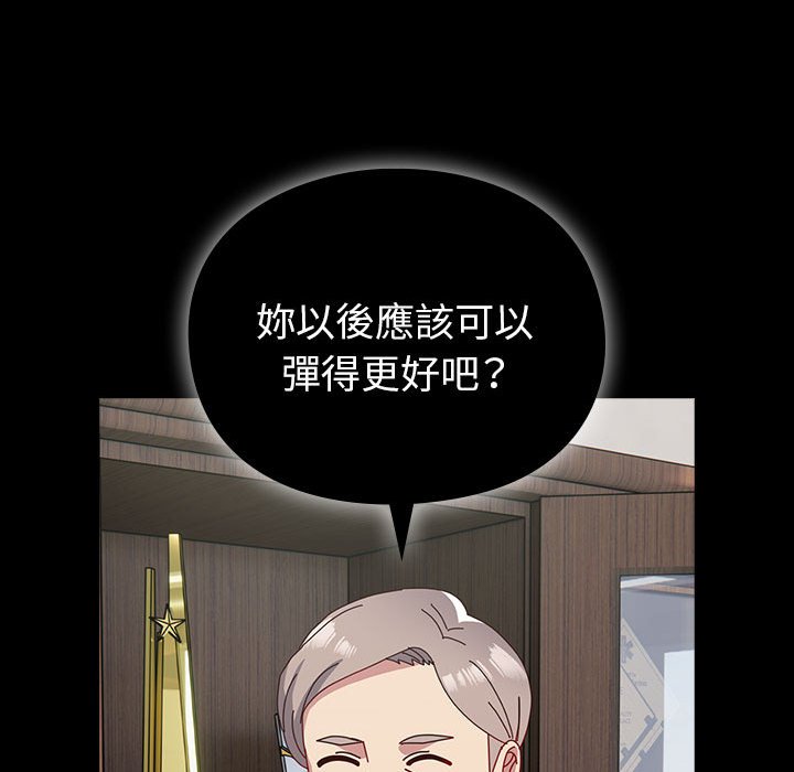 [韩国漫画] 青梅以上恋人未满 剧情,女学生#[175P]-97