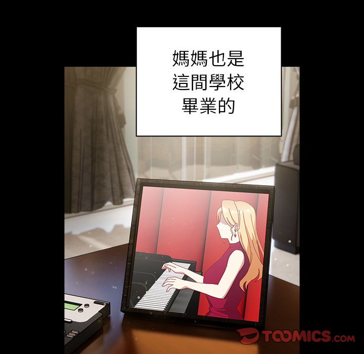 [韩国漫画] 青梅以上恋人未满 剧情,女学生#[169P]-67
